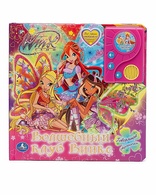 Книга музыкальная Умка WINX CLUB ВОЛШЕБНЫЙ КЛУБ ВИНКС говорящие странички (мягкий переплет)