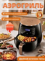 Аэрогриль Slivers Criest SC-8806S (3500W, 6L)