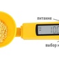 Электронная мерная ложка-весы Digital Spoon Scale