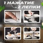 Автоматическая машинка для лепки пельменей