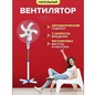 вентилятор