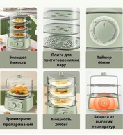 Пароварка электрическая Orvica (15l, 2000W) ORM-9002